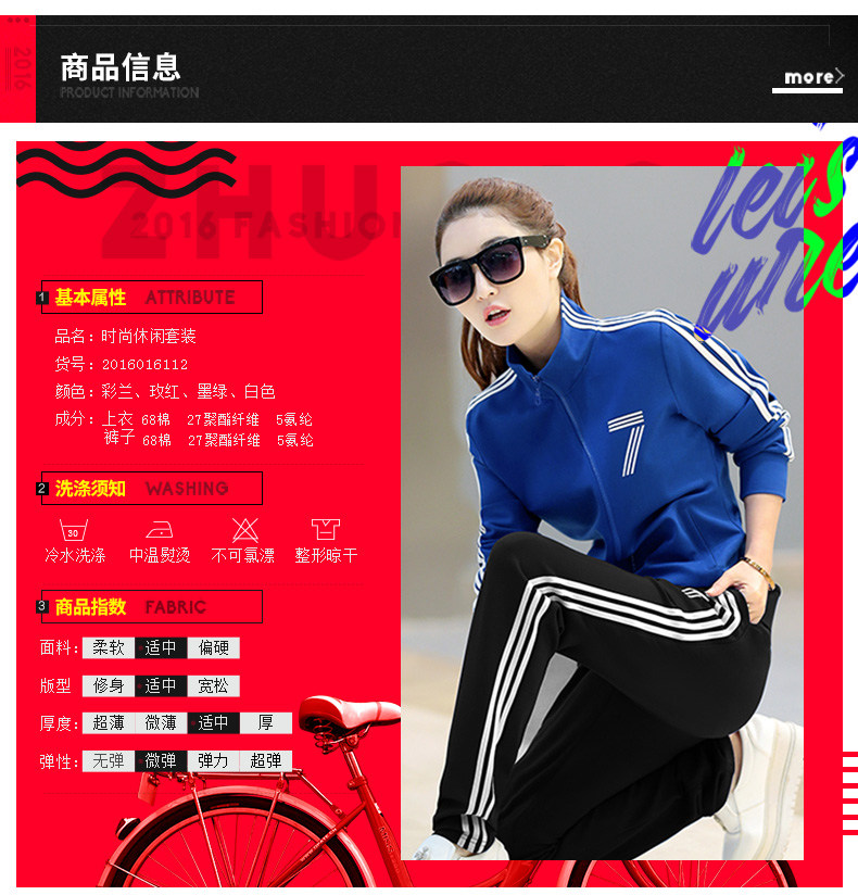 Tenue de loisirs femme - Ref 3240657 Image 10