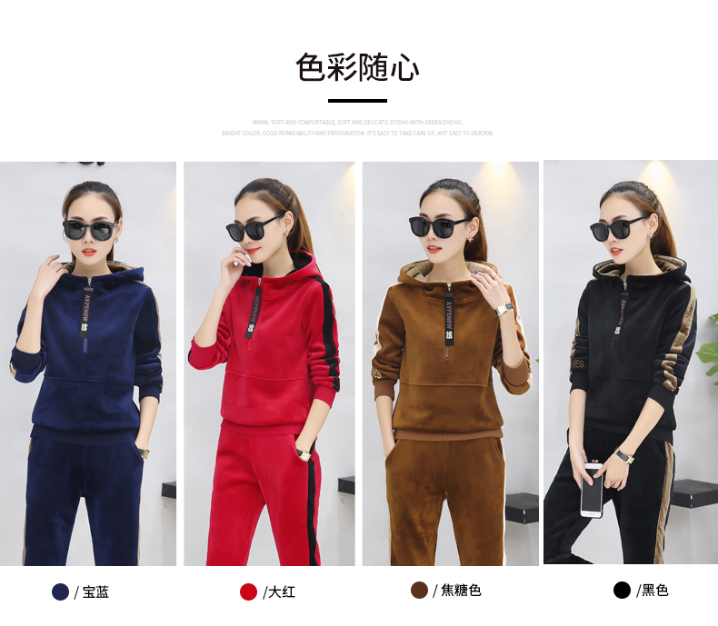 Tenue de loisirs femme - Ref 3239903 Image 8