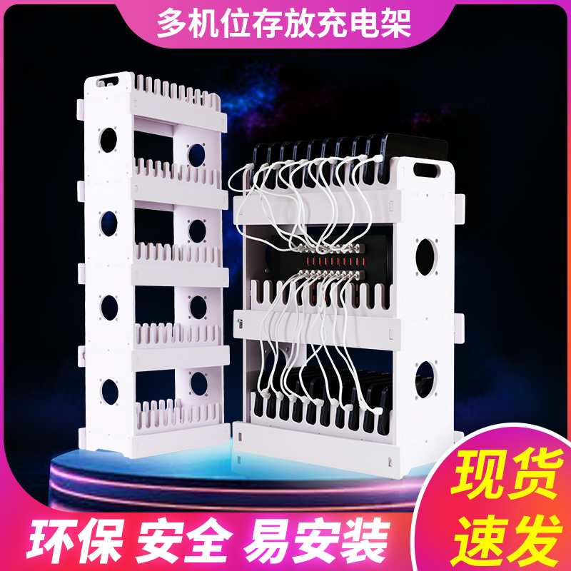 Studio Mobile Phone Charging Stand Storage Cabinet Multi-Position Stand Display Rack Multi-Layer Storage Rack Studio Mobile Phone Charging Stand Storage Cabinet Multi-Position Stand Display Rack Multi-Layer Storage Rack