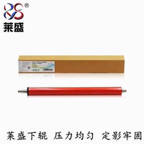 Laisheng applies to HP HP402 rubber roller HP403 426 427 pressure roller M402 fixing lower roller