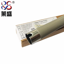 Laisheng applies to Samsung M2070 2020 2021 2022 2071 fixing upper roller heating roller