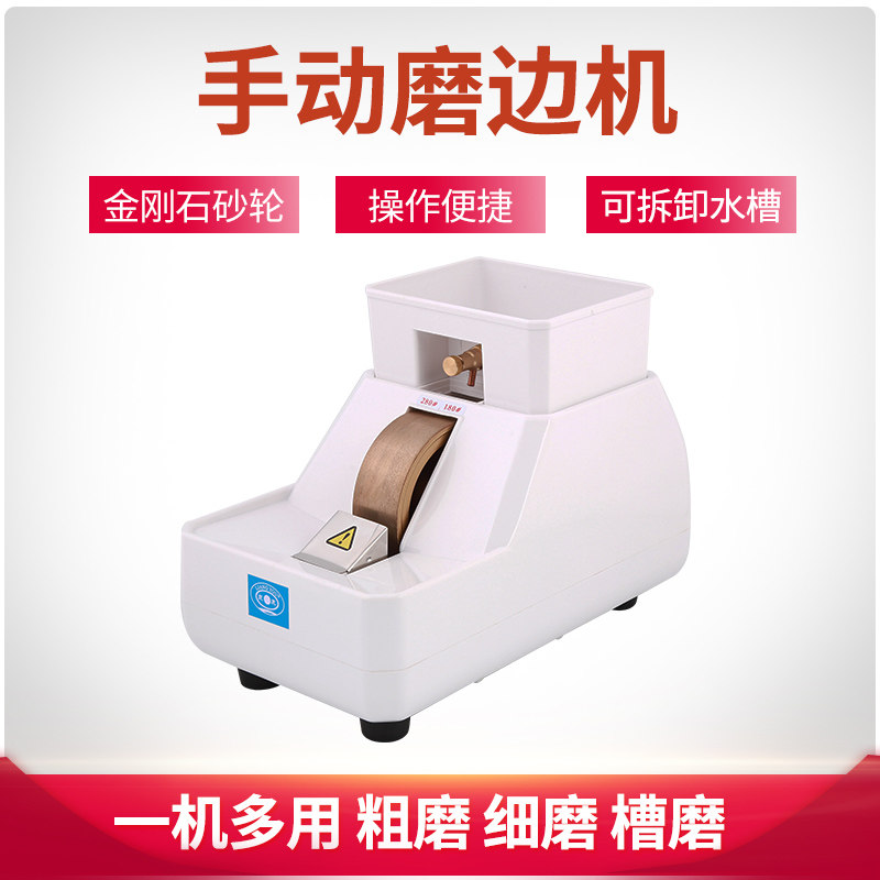 Optical shop equipment Angle grinder Lens edging machine Thickness grinding wheel Jewelry watch glasses processing equipment