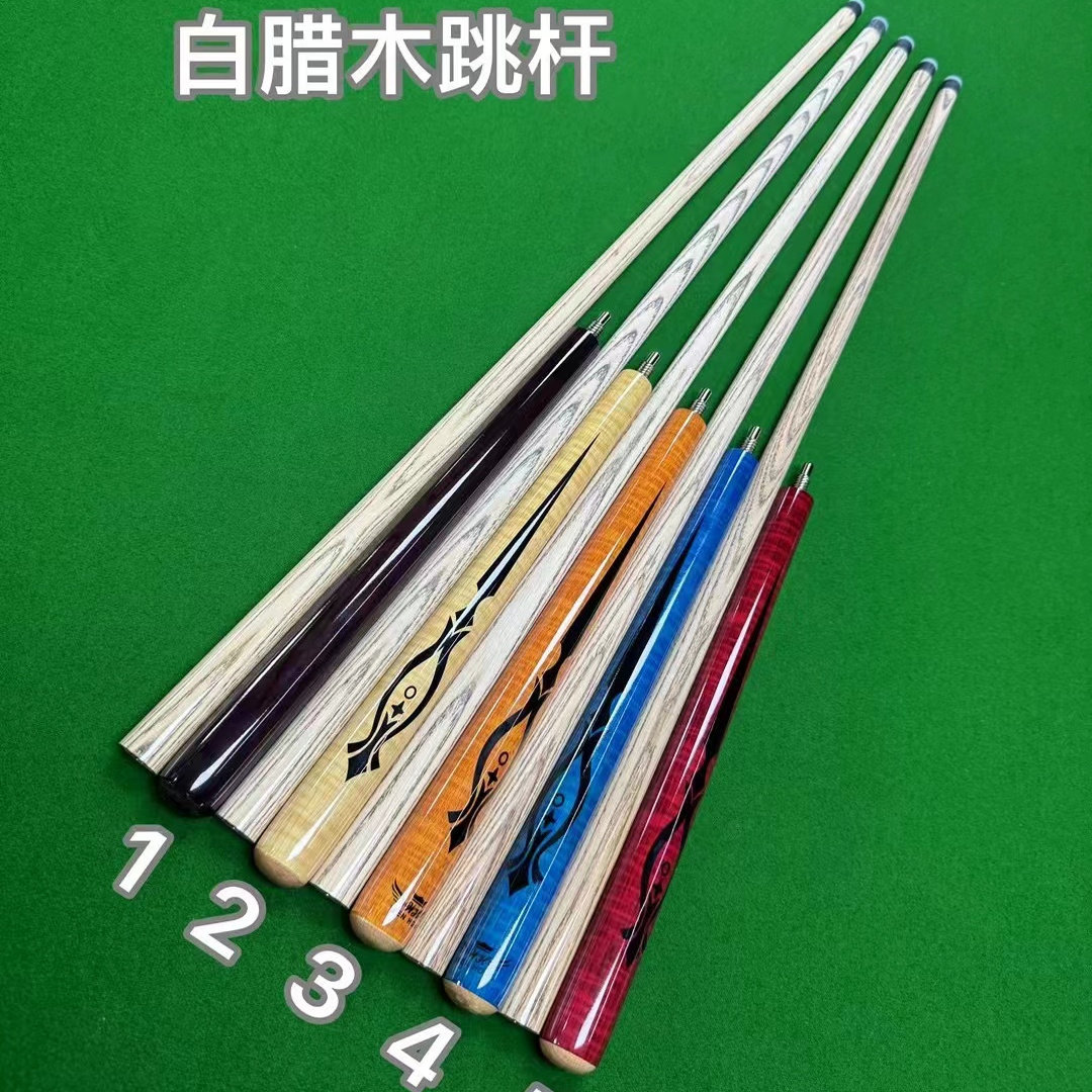 揭秘台球厅中的神秘短杆:单节白蜡木公杆的秘密-台球杆-淘宝百科网