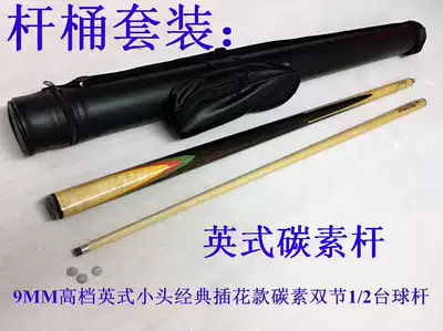 New 9MM British Carbon Double Section 1 2 Bocle Bite Color and Flower arranged English Little Head Carbon Bits