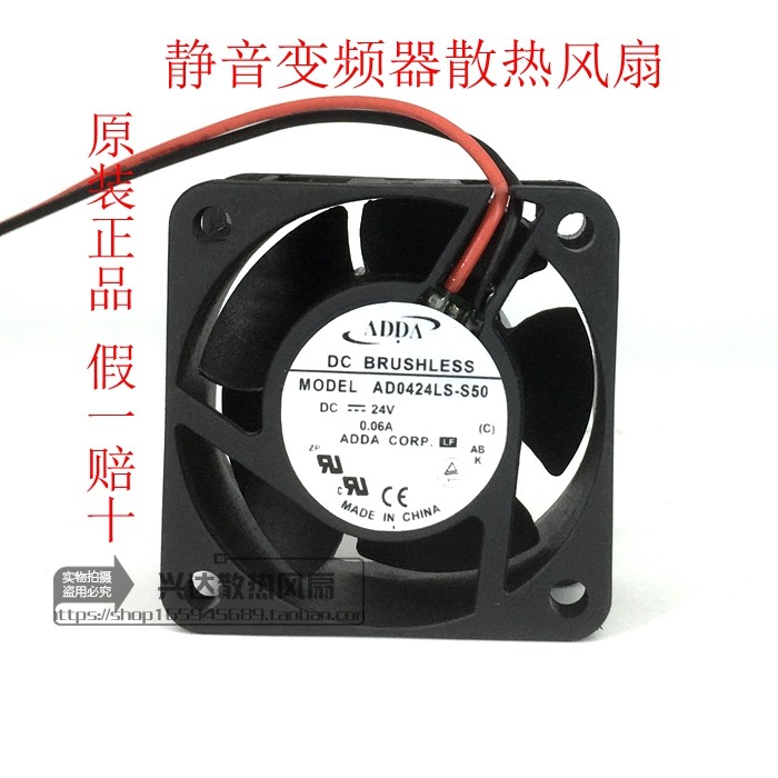 ADDA 4020 24V 0 06A 4 cm silent inverter inverter small fan AD0424LS-C50