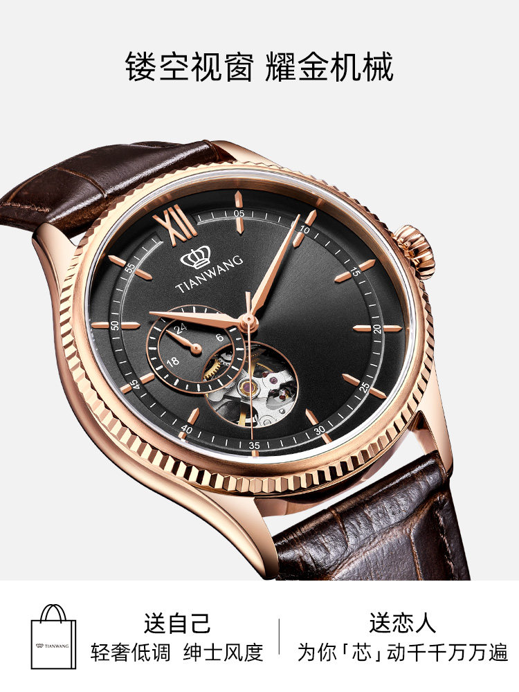 Tianwang Watch Fashion Skeleton Men's Mechanical Watch 51154 Retro Genuine Leather Business Men's Watch Gift for Boyfriend