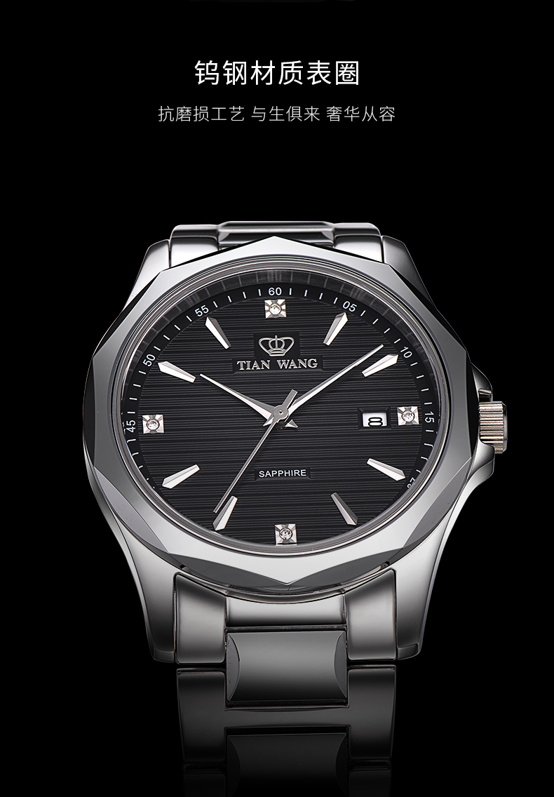 Montre pour homme TIAN WANG  TIANWANG - Ref 3272503 Image 8