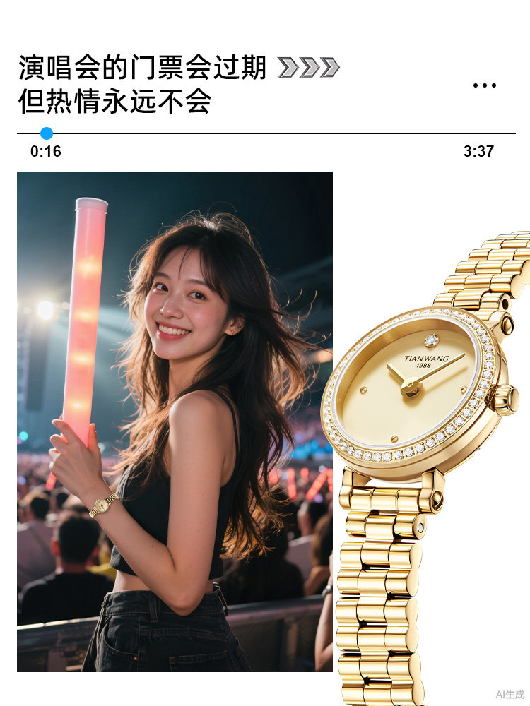 Tianwang Yuantao 22mm Small Dial Women's Watch with Real Diamonds, Slimming and Brightening Effect, Watch for Girls, Birthday and New Year Gift