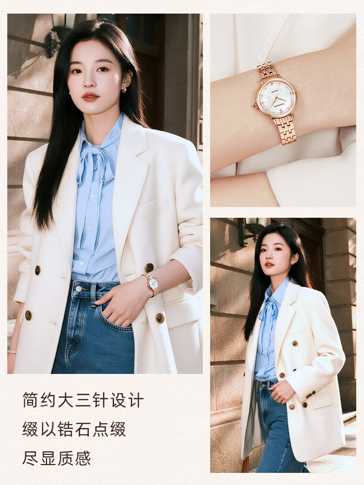 Tianwang Watch Star Series Exquisite Mother-Of-Pearl Small Dial Fashion Quartz Watch Light Luxury Niche Style Women's Watch 31275