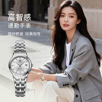 New Year's Gift Tianwang Watch Elegant Steel Band Small Dial Quartz Women's High-End Watch 3626
