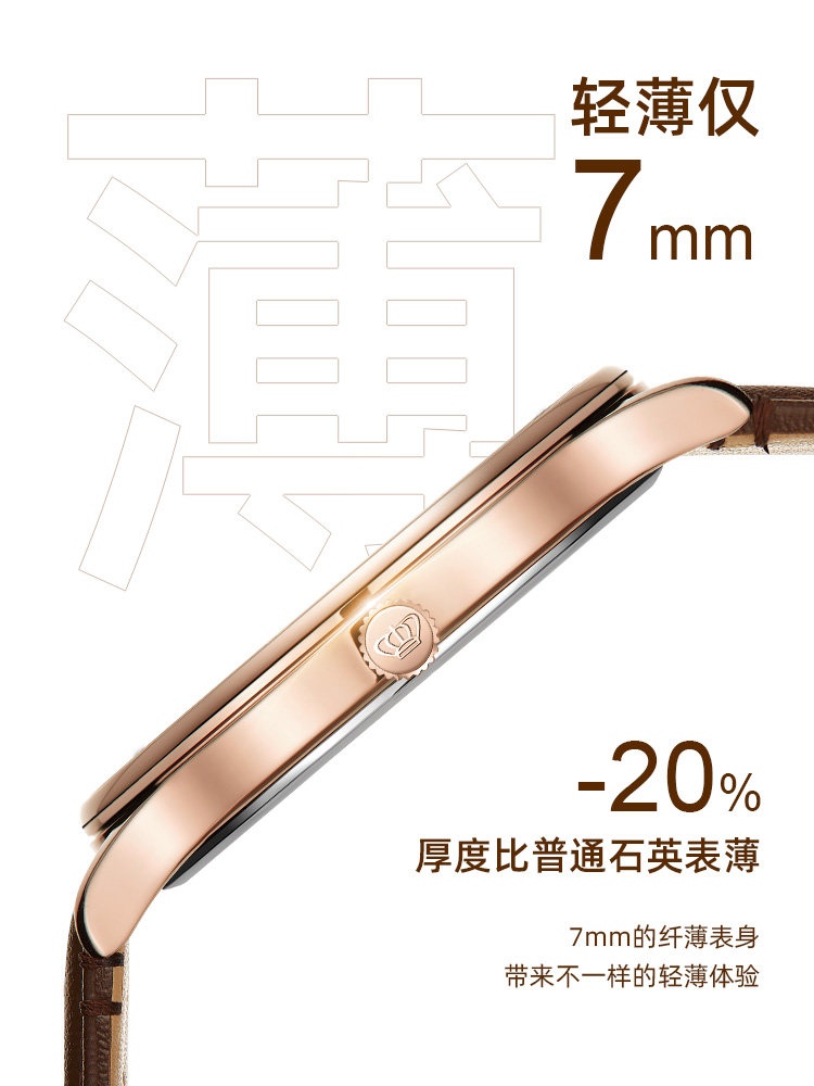 Tianwang Watch Canghai Series Business Men's Watch 31541 Water Ripple Quartz Thin Watch Practical Gift for Men