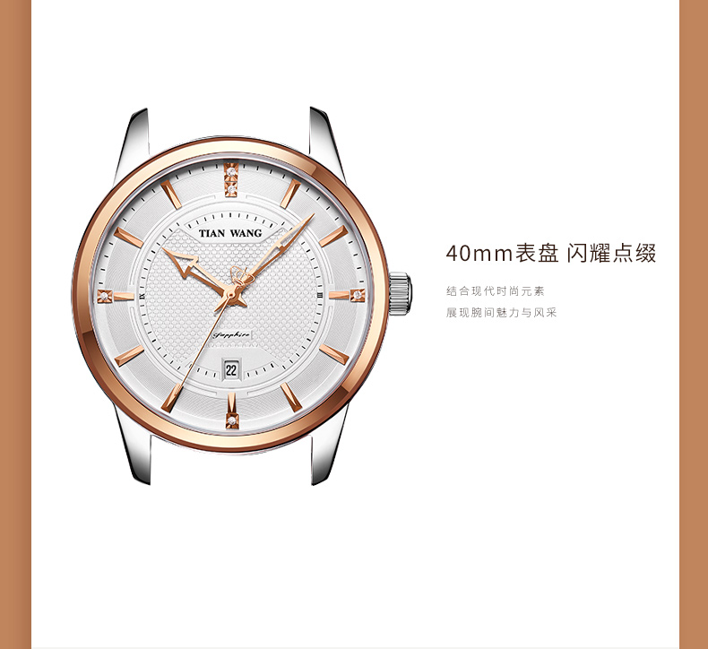 Montre pour homme TIAN WANG  TIANWANG - Ref 3273016 Image 10