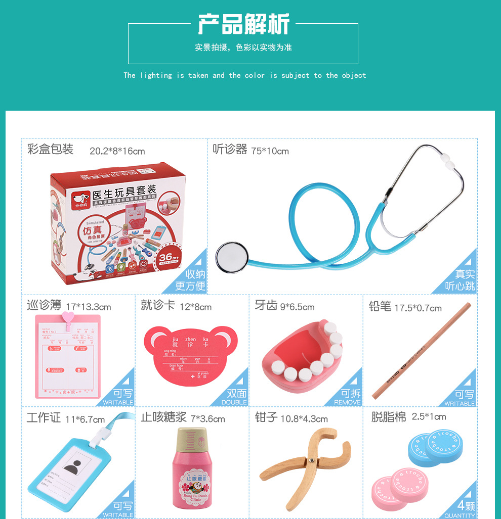 Trẻ nhỏ bác sĩ đồ chơi đặt bé trai bằng gỗ tiêm kim ống nghe hộp thuốc chơi nhà y tá - Đồ chơi gia đình xe đồ chơi cho bé