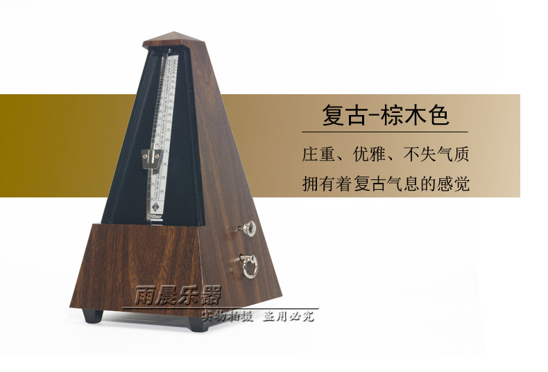 Метроном None Wittner