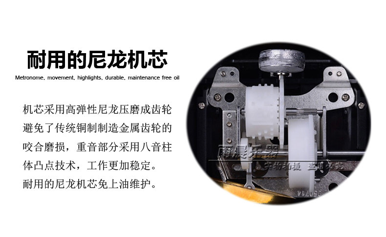 Метроном None Wittner