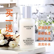 Baoyi Chăm sóc cổ Bảo dưỡng Lotion Làm đẹp cổ Kem làm săn chắc da chống nhăn làm tươi da