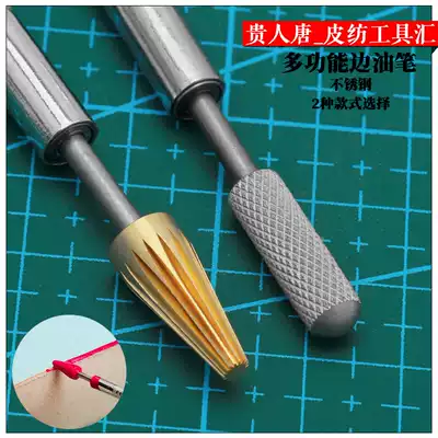 diy handmade leather multi-function side Oil Pen edge sealing oil tool side oil bucket hand DIY leather tool