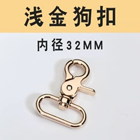 Внутренний диаметр 32 мм неглубокая золотая пряжка для собак