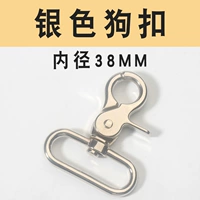 Серебряный, 38mm