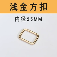 Внутренний диаметр 25 мм мелководье квадратная пряжка