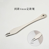 Расстояние между датчиками 4 мм