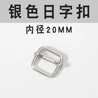 Серебряный, 20mm