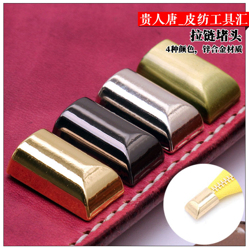 Luggage Accessories Leather Accessories Metal Branch Label Clamp End block block block with screw