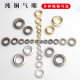 DIY leather goods pure copper air eyes air eyes metal corn