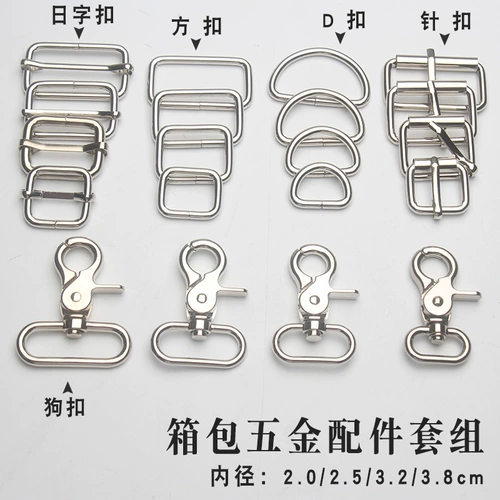 Серебряная сумка, 20mm, 25mm, 32mm, 38mm