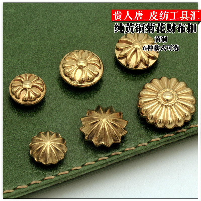 DIY Handcrafted Brass Five Gold Accessories Pure Brass Daisy Nail Chaetaine Buttoned With Chrysanthemum Buttons Handmade Leather Accessories