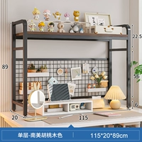 [Отправить доску дырок Iron Network] 115*20*89 см. Однослойный юг на юг