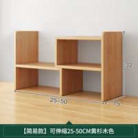 Простой, 25-50см