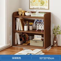 [Три -слой] глубокий цвет орехового ореха 50 см ★