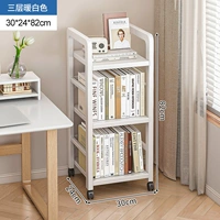 [Три слоя] Белая глубина 24 ширина 30 см-+колеса