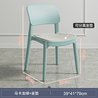 [Подкрепление ☑ 600 Catties не деформируют] Макарон зеленый +Velvet Cushion качество внешней торговли