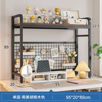 [Отправить доску дырок Iron Network] 95*20*89 см. Однослойный на юг Американский древесина орехового ореха+черная рама ★