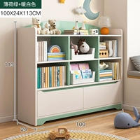 【Шкафные ворота】 Три -слой 100 -сантиметровый мят зеленый