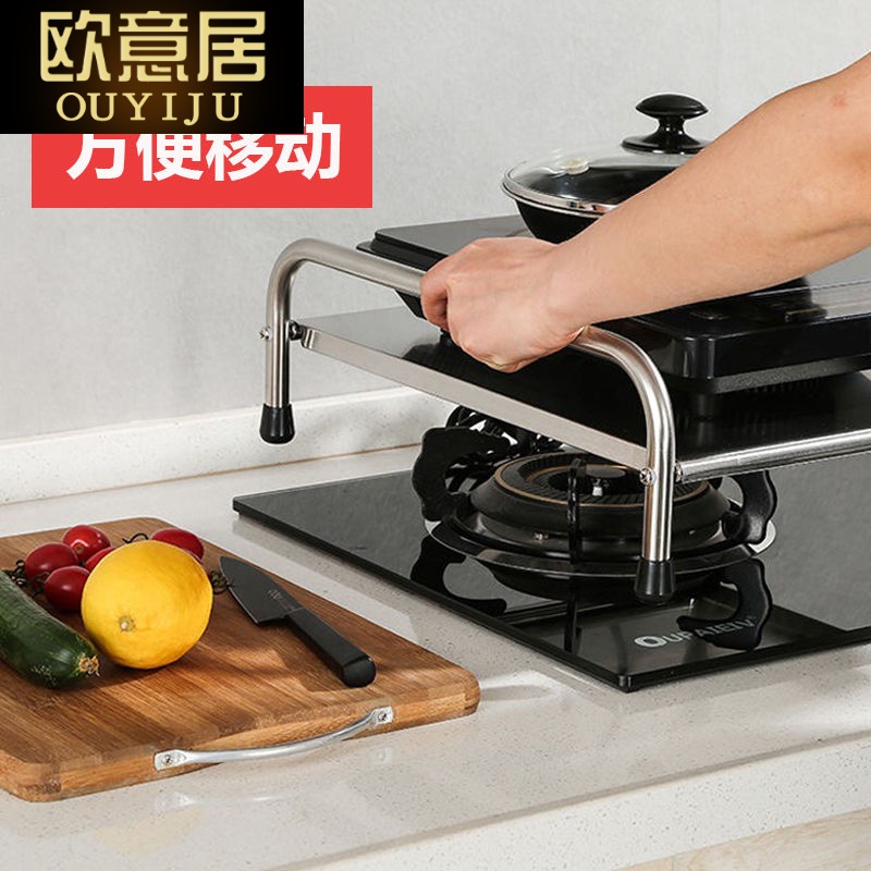 Stainless steel kitchen supplies shelf induction cooker bracket countertop storage rack gas stove table gas stove cover plate