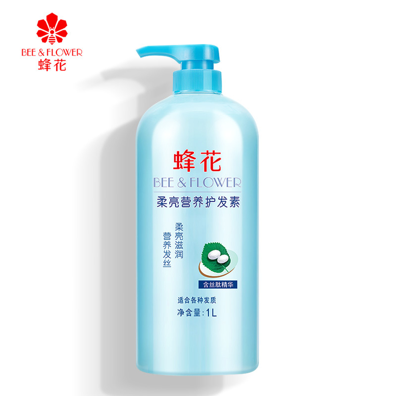 Bee flower with silk titanium essence hair conditioner 1L large silk olive almond nourishing hair care vegan-Taobao