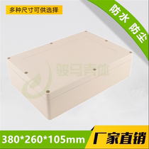 Plastic waterproof enclosure power button box 380*260 * 105mm power supply instrument control box