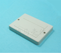 ABS ultra-thin plastic waterproof case circuit board outgoing seal box power button terminal box 170 * 120 * 21mm