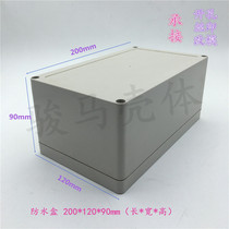 ABS plastic anti-aging waterproof case plastic wiring meter box power supply shell sealing case 200 * 120 * 90mm