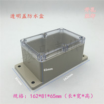 Transparent cover with ear plastic waterproof case Electric box ABS wiring waterproof meter button box 120 * 81 *65mm