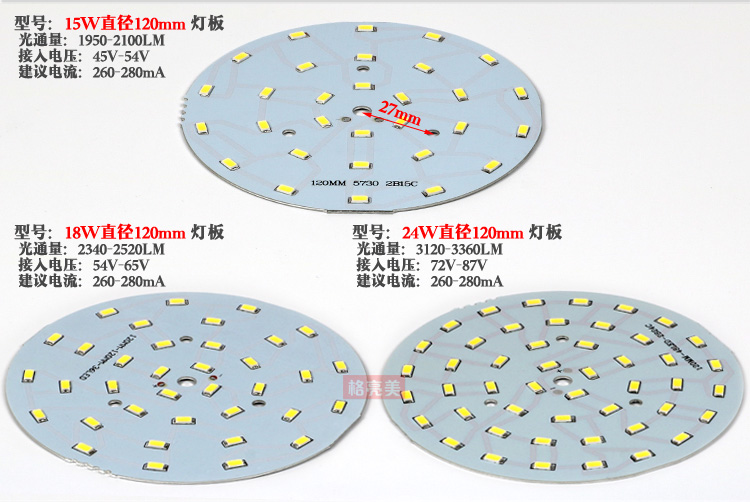 270MA LAMP BOARD_09.JPG