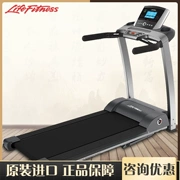 American LifeFitness Life Fitness Máy chạy bộ F3 Hộ gia đình gấp điện Mute Thiết bị thể dục sang trọng Nhập khẩu - Máy chạy bộ / thiết bị tập luyện lớn