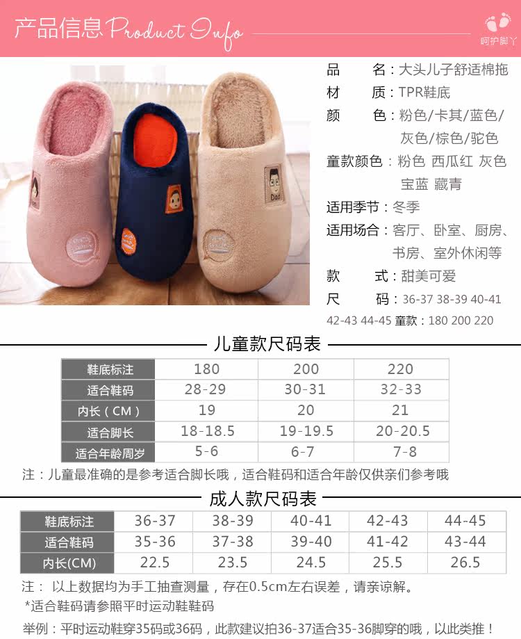 Pantoufles enfants en suède pour hiver - semelle plastique - Ref 1035613 Image 37