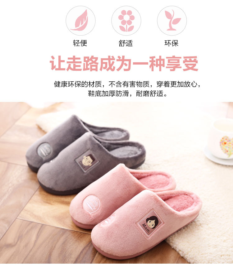 Pantoufles enfants en suède pour hiver - semelle plastique - Ref 1035613 Image 36