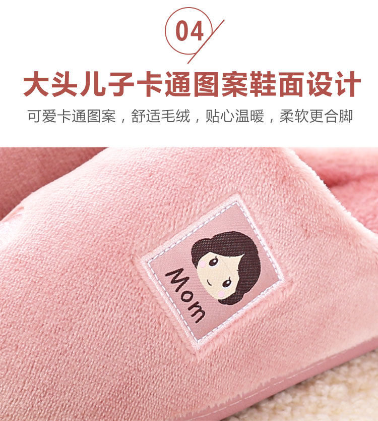 Pantoufles enfants en suède pour hiver - semelle plastique - Ref 1035613 Image 44