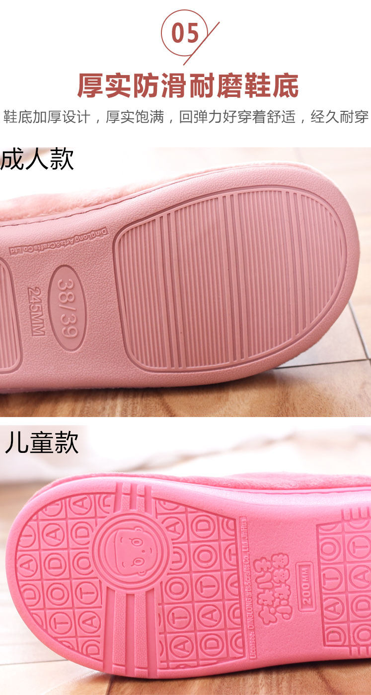 Pantoufles enfants en suède pour hiver - semelle plastique - Ref 1035613 Image 45