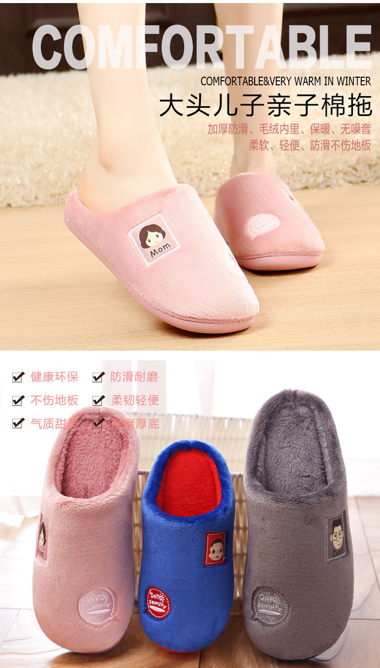 Pantoufles enfants en suède pour hiver - semelle plastique - Ref 1035613 Image 34